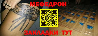 амф Ликино-Дулёво