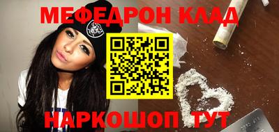 амф Ликино-Дулёво