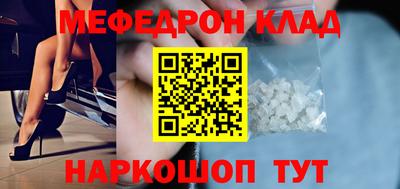 дживик Ливны