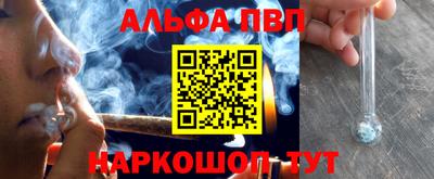 дживик Ливны