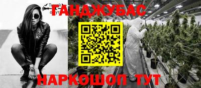 дживик Ливны