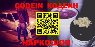 гидропоника Лесосибирск