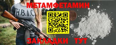 гидропоника Лесосибирск