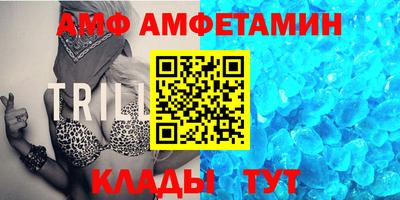 амф Ликино-Дулёво