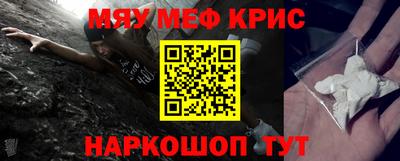 дживик Ливны