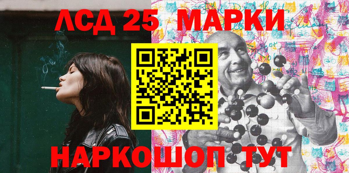Марки NBOMe  Вход с VPN  Ишим  Марки N-bome 1,8мг  Марки N-bome 1,8мг 